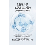 BANANAL バナナル Perfumed Body Wash | BANANAL | 詳細画像9
