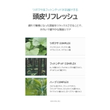 BANANAL バナナル Purifying Shampoo | BANANAL | 詳細画像8
