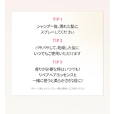 BANANAL バナナル Scented Repair Mist | BANANAL | 詳細画像17 