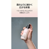 BANANAL バナナル Scented Repair Mist | BANANAL | 詳細画像12 
