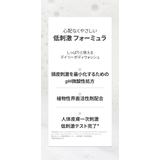 BANANAL バナナル Perfumed Body Wash | BANANAL | 詳細画像13