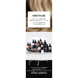 BANANAL バナナル Perfumed hair essence | BANANAL | 詳細画像19 