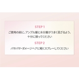 BANANAL バナナル Scented Repair Mist | BANANAL | 詳細画像16 