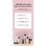 BANANAL バナナル Scented Repair Mist | BANANAL | 詳細画像18 