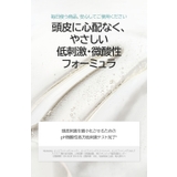 BANANAL バナナル Purifying Shampoo | BANANAL | 詳細画像5