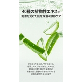 BANANAL バナナル Perfumed Body Wash | BANANAL | 詳細画像10