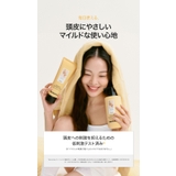 BANANAL バナナル ENRICHED CREAM SHAMPOO | BANANAL | 詳細画像14 