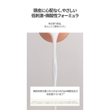 BANANAL バナナル Scented Repair Mist | BANANAL | 詳細画像15 