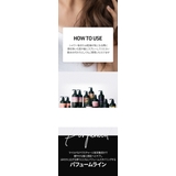 BANANAL バナナル Perfumed Hair & Body Mist | BANANAL | 詳細画像19