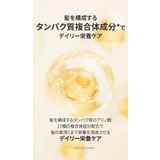 BANANAL バナナル Perfumed Hair Shampoo | BANANAL | 詳細画像9 