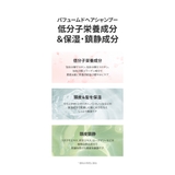 BANANAL バナナル Perfumed Hair Shampoo | BANANAL | 詳細画像10 