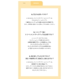 BANANAL バナナル ENRICHED CREAM SHAMPOO | BANANAL | 詳細画像17 