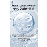 BANANAL バナナル Perfumed Hair & Body Mist | BANANAL | 詳細画像16