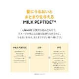 BANANAL バナナル ENRICHED CREAM SHAMPOO | BANANAL | 詳細画像12 