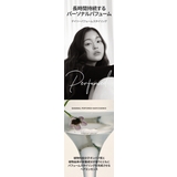 BANANAL バナナル Perfumed hair essence | BANANAL | 詳細画像14 