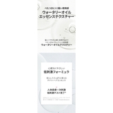 BANANAL バナナル Perfumed hair essence | BANANAL | 詳細画像18 