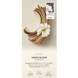 BANANAL バナナル Intensive Shampoo | BANANAL | 詳細画像3 