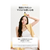 BANANAL バナナル ENRICHED GLOW HAIR OIL | BANANAL | 詳細画像14 