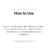 BANANAL バナナル ENRICHED GLOW HAIR OIL | BANANAL | 詳細画像15 