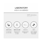 CNP Laboratory PROPOLIS AMPULE MIST 100 | TRENDCOSME SELECTION | 詳細画像4 