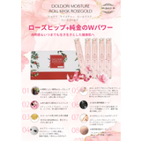 DOLDORI MOISTURE ROLL | TRENDCOSME SELECTION | 詳細画像2 