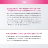 DR.WU ドクターウー GLUTALIGHT C SERUM 30ML | DR.WU | 詳細画像13 