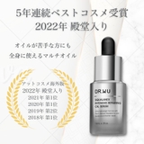 DR.WU ドクターウー REPAIRING SERUM 30ML | DR.WU | 詳細画像3