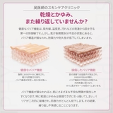 DR.WU ドクターウー HYDRATING HAND CREAM 50ML | DR.WU | 詳細画像4 