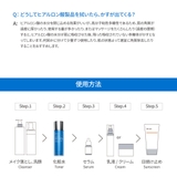 DR.WU ドクターウー ESSENCE TONER (LIGHT)  | DR.WU | 詳細画像10 
