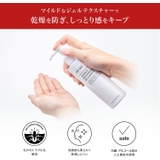 DR.WU ドクターウー GEL CLEANSER 200ML | DR.WU | 詳細画像2 