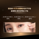 DR.WU ドクターウー AGEVERSAL EYE CREAM 15ML | DR.WU | 詳細画像9