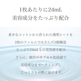 DR.WU ドクターウー VITAMIN C MASK 4PCS | DR.WU | 詳細画像6