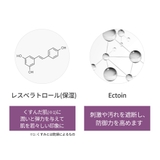 DR.WU ドクターウー 3%レスベラトロール 0.5％エクトイン | DR.WU | 詳細画像6 