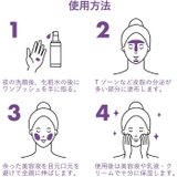 DR.WU ドクターウー TRI-RETINOIDSERUM 15ML | DR.WU | 詳細画像6 