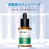 DR.WU ドクターウー 1%シカリリーフ 2%リコリス | DR.WU | 詳細画像5