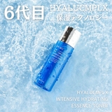 DR.WU ドクターウー ESSENCE TONER | DR.WU | 詳細画像3 