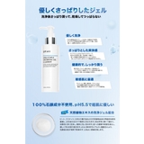DR.WU ドクターウー GEL CLEANSER 150ML | DR.WU | 詳細画像8