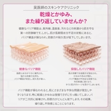 DR.WU ドクターウー REPAIRING MOISTURIZER | DR.WU | 詳細画像3 