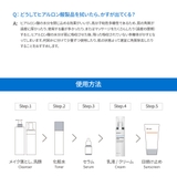 DR.WU ドクターウー HYDRATING LOTION 50ML | DR.WU | 詳細画像12 