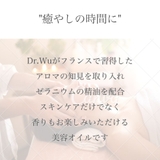 DR.WU ドクターウー REPAIRING SERUM 15ML | DR.WU | 詳細画像6 