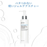 DR.WU ドクターウー GEL CLEANSER 150ML | DR.WU | 詳細画像4