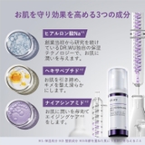 DR.WU ドクターウー TRI-RETINOIDSERUM 15ML | DR.WU | 詳細画像9 