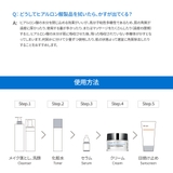 DR.WU ドクターウー HYDRATING GEL 50ML | DR.WU | 詳細画像6 