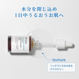 DR.WU ドクターウー HYDRATING SERUM 30ML | DR.WU | 詳細画像4 
