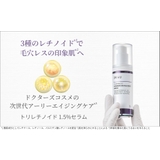 DR.WU ドクターウー TRI-RETINOIDSERUM 15ML | DR.WU | 詳細画像5 