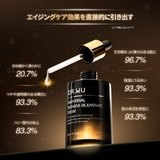 DR.WU ドクターウー AGEVERSAL SERUM 15ML | DR.WU | 詳細画像9 