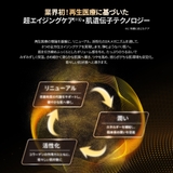DR.WU ドクターウー AGEVERSAL SERUM 15ML | DR.WU | 詳細画像7 