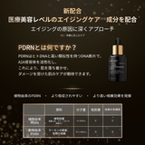 DR.WU ドクターウー AGEVERSAL SERUM 30ML | DR.WU | 詳細画像5