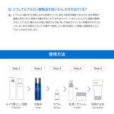 DR.WU ドクターウー ESSENCE TONER | DR.WU | 詳細画像12 