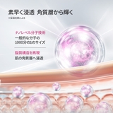 DR.WU ドクターウー GLUTALIGHT C SERUM 30ML | DR.WU | 詳細画像9 